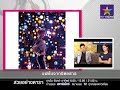 ดาราคนไหนโพสท่าขึ้นปกได้เร