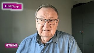 Крутихин: Кому Врет Сечин, Почему Не Стал Смотреть Певчих, Лукойл, Газпром, Подпольные Схемы Путина