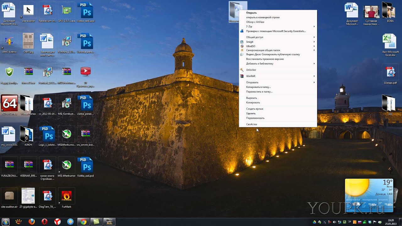Как windows 7 сделать показ скрытых файлов и папок Как windows 7 сделать показ скрытых файлов и папок