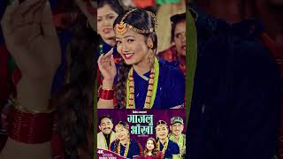 Gajalu Aankha Binod Dhakal & Pratima Century Rina, Rabindra & Aashika New Nepali Song 2024