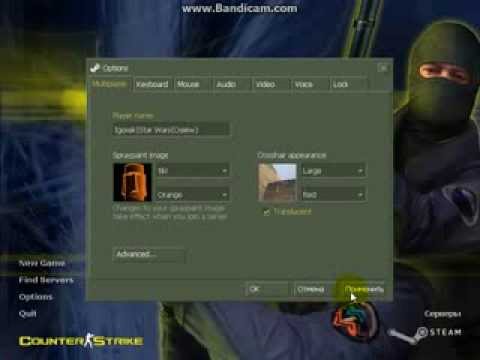 Как сделать ник кс87 Как сделать ник кс87