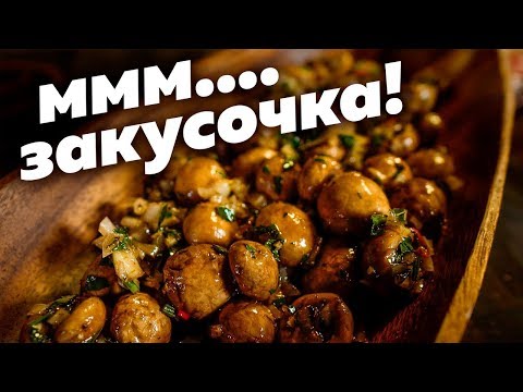 Мягкие НО ХРУСТЯЩИЕ закусочные грибасы! Элементарно и вкусно! Мягкие НО ХРУСТЯЩИЕ закусочные грибасы! Элементарно и вкусно!