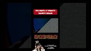 Fnafビビりがホラゲーをやるとこうなる悲鳴絶叫集Part3 -Five Nights At Freddys Security Breachnintendo Switch