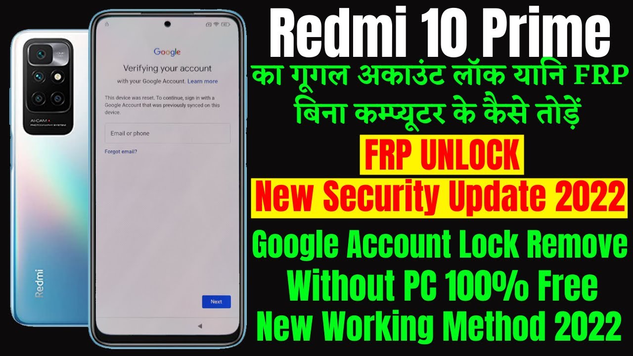Redmi 10 Prime Frp Unlock New Security Update 2022 || Redmi 10 Prime Frp Unlock New Security Update 2022 ||