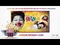 Watch Full Movie - Ek Hota Vidushak