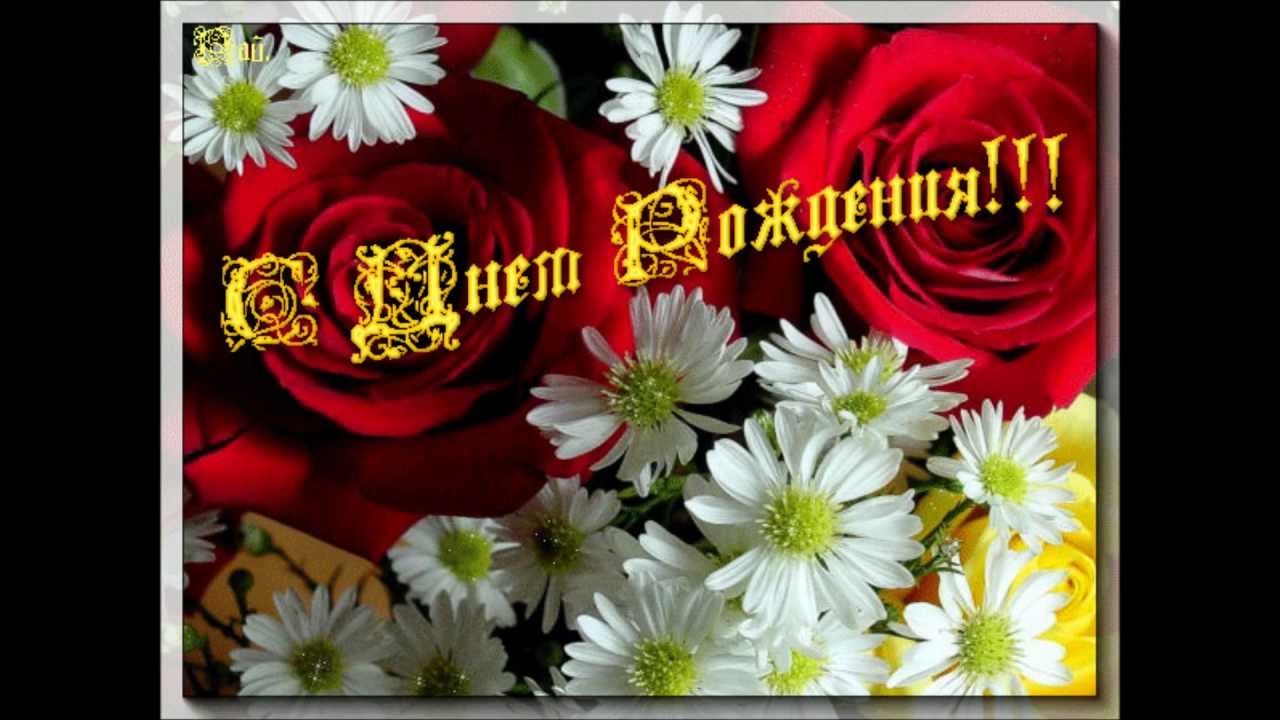 Открытка с днём рождения хорошему человеку мужчине 85