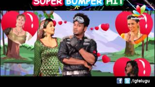 Potugadu L Promo L Manchu Manoj Simran Mundi Recheal Sakshi Choudary Anupriya