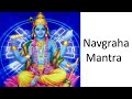 #Navgrah shanti mantra#brahma murari tripurantkari mantra # Success#Health#Happiness 2