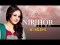 Ai Nishi | এই নিশি | Nirjhor | নির্ঝর | Romantic Music Video | Sangeeta Exclusive Song