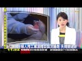 %E6%B5%A3%E8%85%B8 動画9a