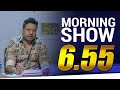 Siyatha Morning Show 05-03-2021
