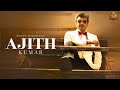 Happy Birthday Ajith Kumar | Sun Pictures