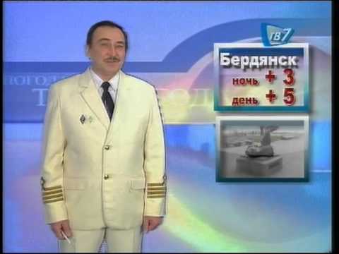Тв7 поздравления Тв7 поздравления