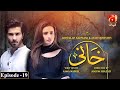 Khaani Episode 19 [HD] || Feroze Khan - Sana Javed || @GeoKahani