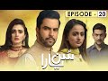 Sun Yaara Episode 20 | Junaid Khan | Hira Mani | Minal Khan | Zarnish Khan | Full HD