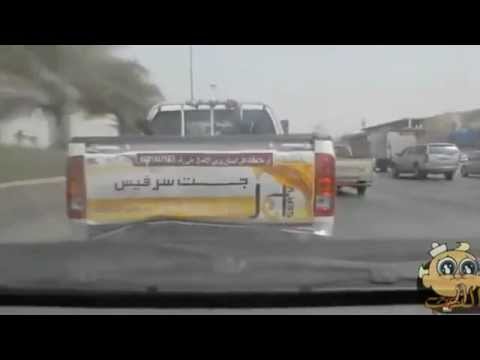 How we Drive in Saudi Arabia