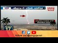 &39વાયુ&39 વાવાઝોડાની આ 22 મહત્વની ઘટનાઓ જુઓ Video | Vtv Gujarati