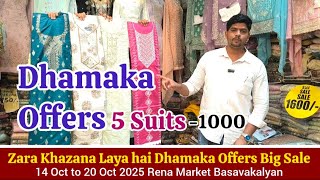 Zara Khazana Laya Hai Dhamaka Offers Big Sale Rena Market Basavakalyan. Hk24News
