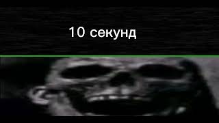 Мистер Исключительный Мем || Когда Мистер Исключительный Умрëт? ಠ_ಠಠ_ಠʕ´•ᴥ•`ʔ