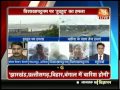 Cyclone Hudhud expected to intensify soon
