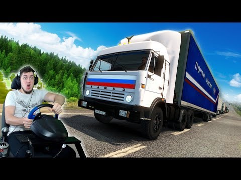 КАМАЗ НЕ ВЫТЯНУЛ В ПОДЪЕМ - СИМУЛЯТОР ДАЛЬНОБОЙЩИКА EURO TRUCK SIMULATOR 2 + РУЛЬ КАМАЗ НЕ ВЫТЯНУЛ В ПОДЪЕМ - СИМУЛЯТОР ДАЛЬНОБОЙЩИКА EURO TRUCK SIMULATOR 2 + РУЛЬ