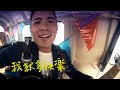 范逸臣【什麼風把你吹來的】官方完整版 Official Music Video