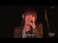 Kaori Oda Performs "RUN–LIMIT" - HD Remaster