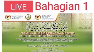 Seminar Memperkasa Nasyid Sesi 1 Syarat Baharu Fnss