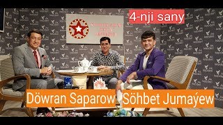 Ýyldyzlaryň Zehin Bäsleşigi 4-Nji Sany. Döwran Saparow We Söhbet Jumaýew.