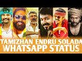 🔥Tamizhan Endru Sollada🔥 Song WhatsApp Status | Tamizhan WhatsApp Status Tamil || Gm Editz