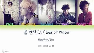 Watch B1a4 A Glass Of Water video
