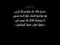 اغنية الموسم ام ركب سود ShaDow GhOst 2011 عشرة ذيابه New Song