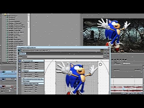      sony vegas pro