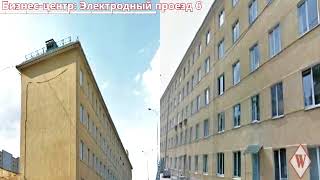 Video WIKIMETRIA| Biznes-tsentr: Elektrodny proyezd 6| ARENDA OFISA V MOSKVE from Wikimetria Ru, Elektrodny drive, Moscow, Russia