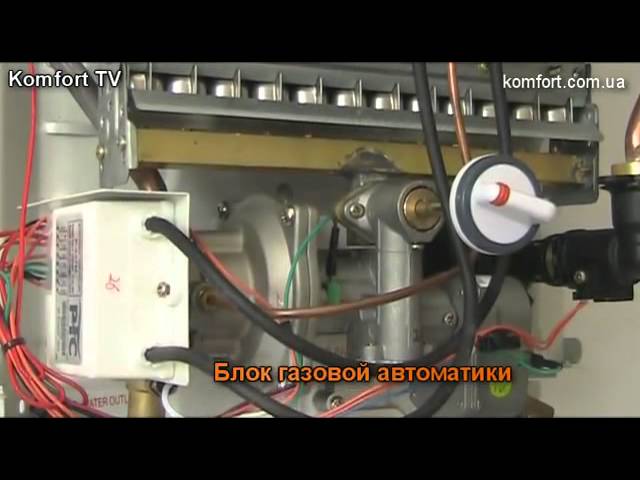 Ремонт газовой колонки neckar своими руками Ремонт газовой колонки neckar своими руками