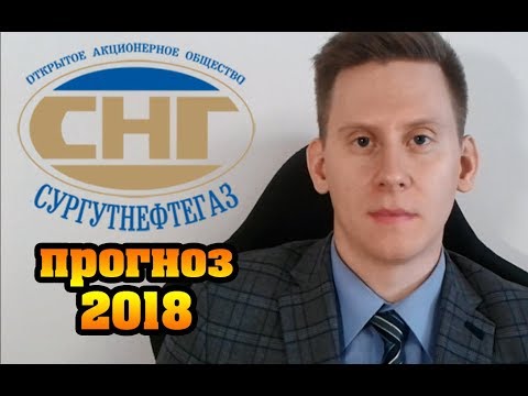 Прогноз по акциям магнита на 2018 Прогноз по акциям магнита на 2018