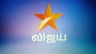 Star Vijay Ident 2017