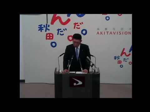 平成28年５月16日「知事記者会見」