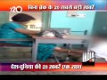 Captured: Teacher taking foot massage from students