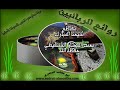نزول الدم قبل أيام من عادة المرأة الشهرية-ش