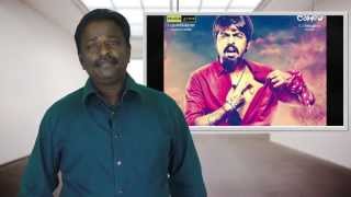 Trisha Illana Nayanthara vimarsanam, tamil cinema reviews Trisha Illana Nayanthara vimarsanam, tamil cinema reviews