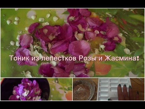 Лосьон из лепестков роз в домашних условиях для увядающей