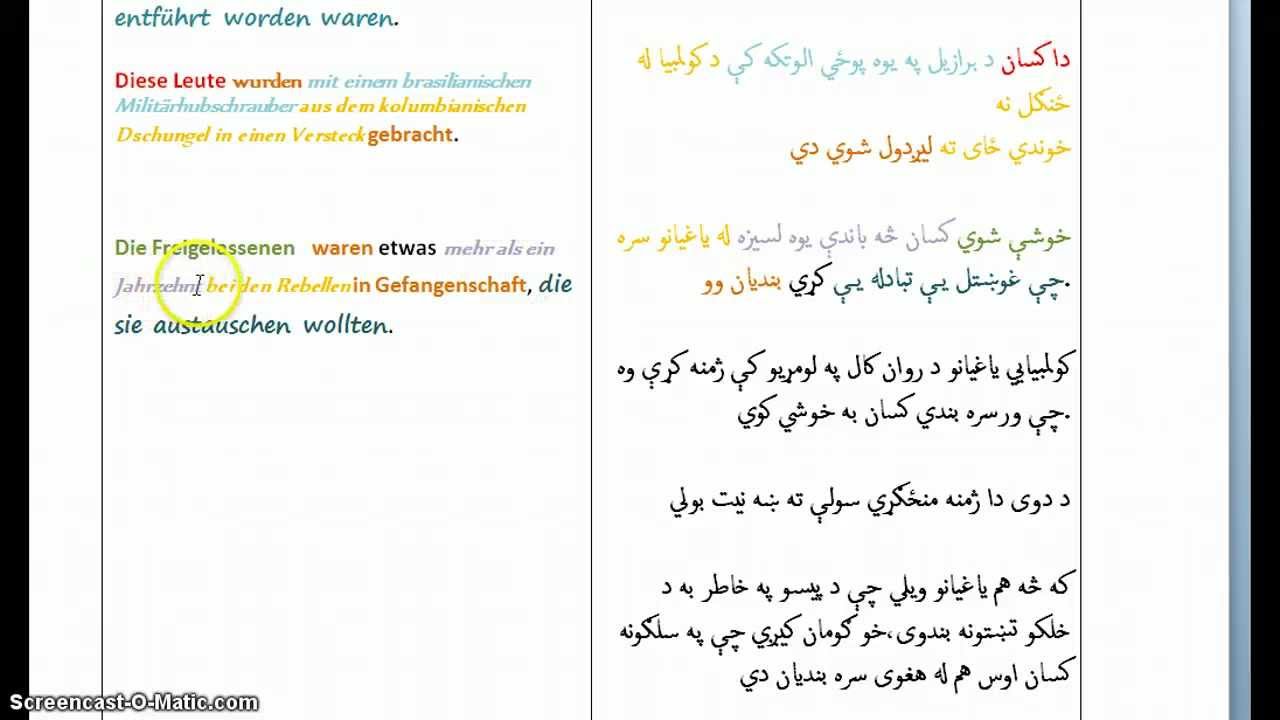Pashto-German Lesson 3 - Transl. from Afghani - Learn Pashto Grammar ...