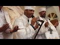 ሞገድ ሲመታኝ ማእበሉ በዘማሪ ዲ/ን ቀዳሚ ጸጋ ዩሀንስ