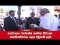 Gotabaya Rajapaksa Sworn-in as the 7th President of Sri Lanka