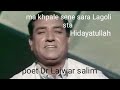 ما خپلي سيني سره لګولي Hidayatullah Pashto song
