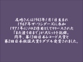 「また逢う日まで」尾崎紀世彦さんが亡くなりました(音楽ニュース)