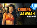 Chokra Jawaan | Full Song | Ishaqzaade | Arjun Kapoor, Gauhar Khan | Amit Trivedi | Sunidhi, Vishal