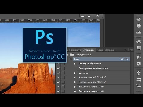 Как наложить логотип на в adobe photoshop