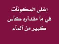 صبغه